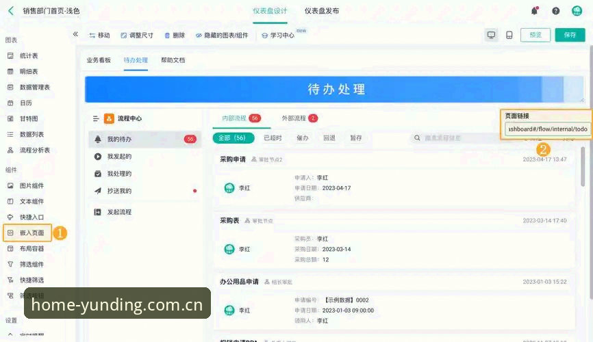 从两分钟到秒级响应：云顶互动平台网页端的实用操作心得
